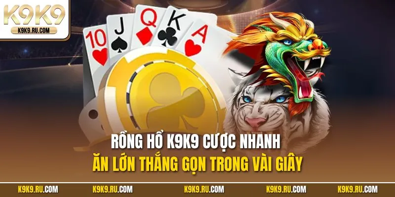 Rồng Hổ